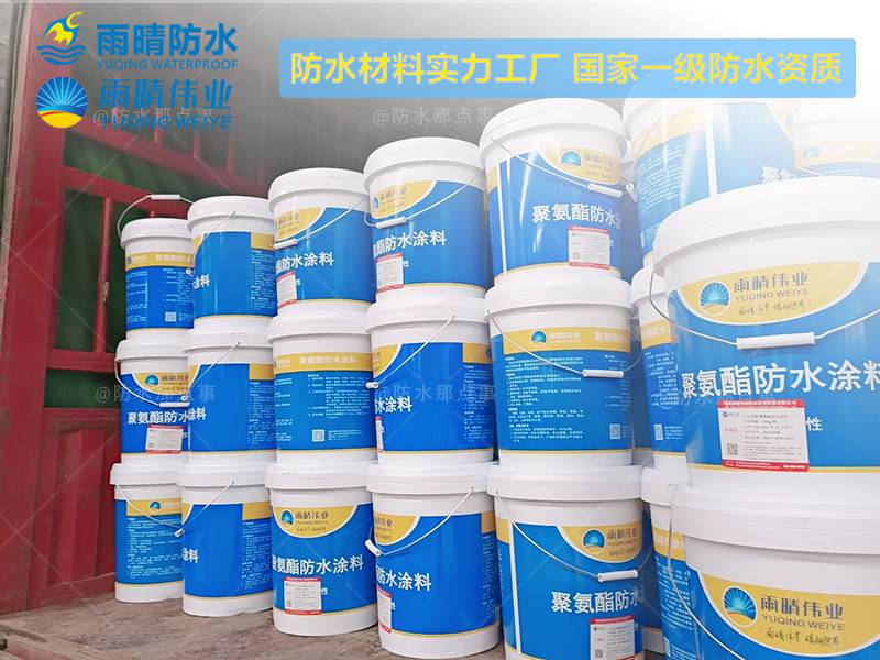 海南?？诟男跃郯滨蛎娣浪苛?單組分油性聚氨酯防水涂料施工方法