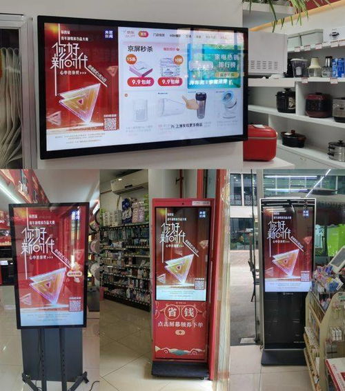搶占流量新入口 戶(hù)外廣告如何助力主流媒體高效宣發(fā)