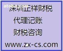 全面解析知識(shí)產(chǎn)權(quán)代理中的核銷服務(wù) 價(jià)格、流程與專業(yè)選擇