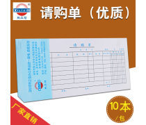 代理記賬服務(wù) 企業(yè)財務(wù)管理的得力助手