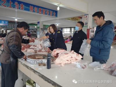 鄂前旗市場監督管理局開展元旦、春節市場食品及日用百貨專項監督抽檢工作