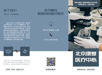 用精湛技術(shù)與貼心服務(wù)，守護您每一次綻放的笑容\n副標題 [企業(yè)名稱]口腔科 · 精準施治 · 安全為先 · 舒適體驗\n\n【前言】\n人們常說 笑容，是心底晴空最美的投射。時有一張潔白健康的齒列，是對這份笑容最基本的托底。[企業(yè)名稱]專心致于口腔健康近___年。自創(chuàng)品牌起，我們就極有先見地將全方位舒適體驗與現(xiàn)代精益治療的理念相兼?zhèn)洹Ｈ私怨惨稽c，我們用一條極具前瞻與鉆研的專業(yè)軌跡筑起一個個細繁多樣的科程門診，要讓任何一人來到我們這里的身影都留下確認不移一次非常體會——“專業(yè)口腔，放心醫(yī)療”，早就成篤在我們